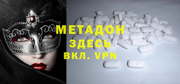 ECSTASY Бородино